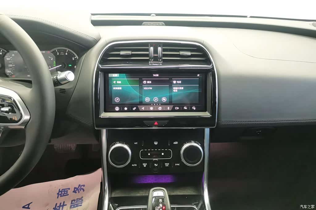 Land Rover XEL, 2021 13