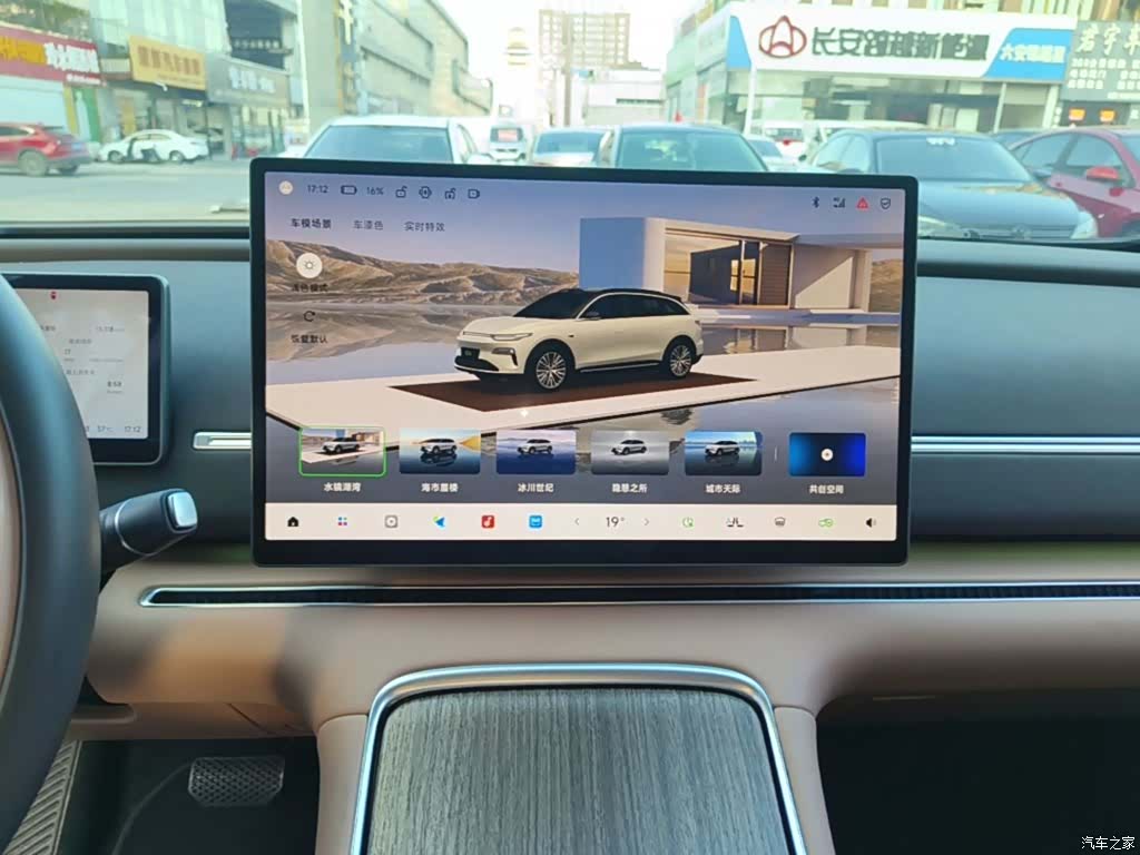Leapmotor C11, 2025 13