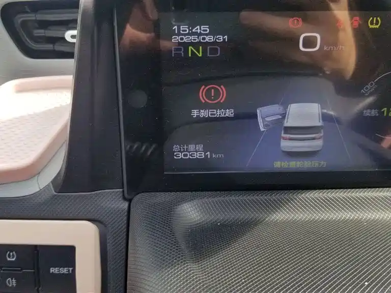 Wuling Hongguang MINIEV