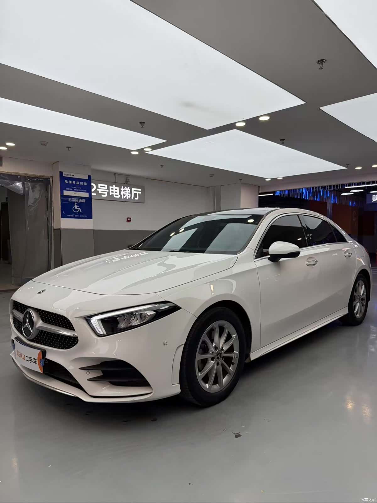 Mercedes-Benz A-Class, 2022 1