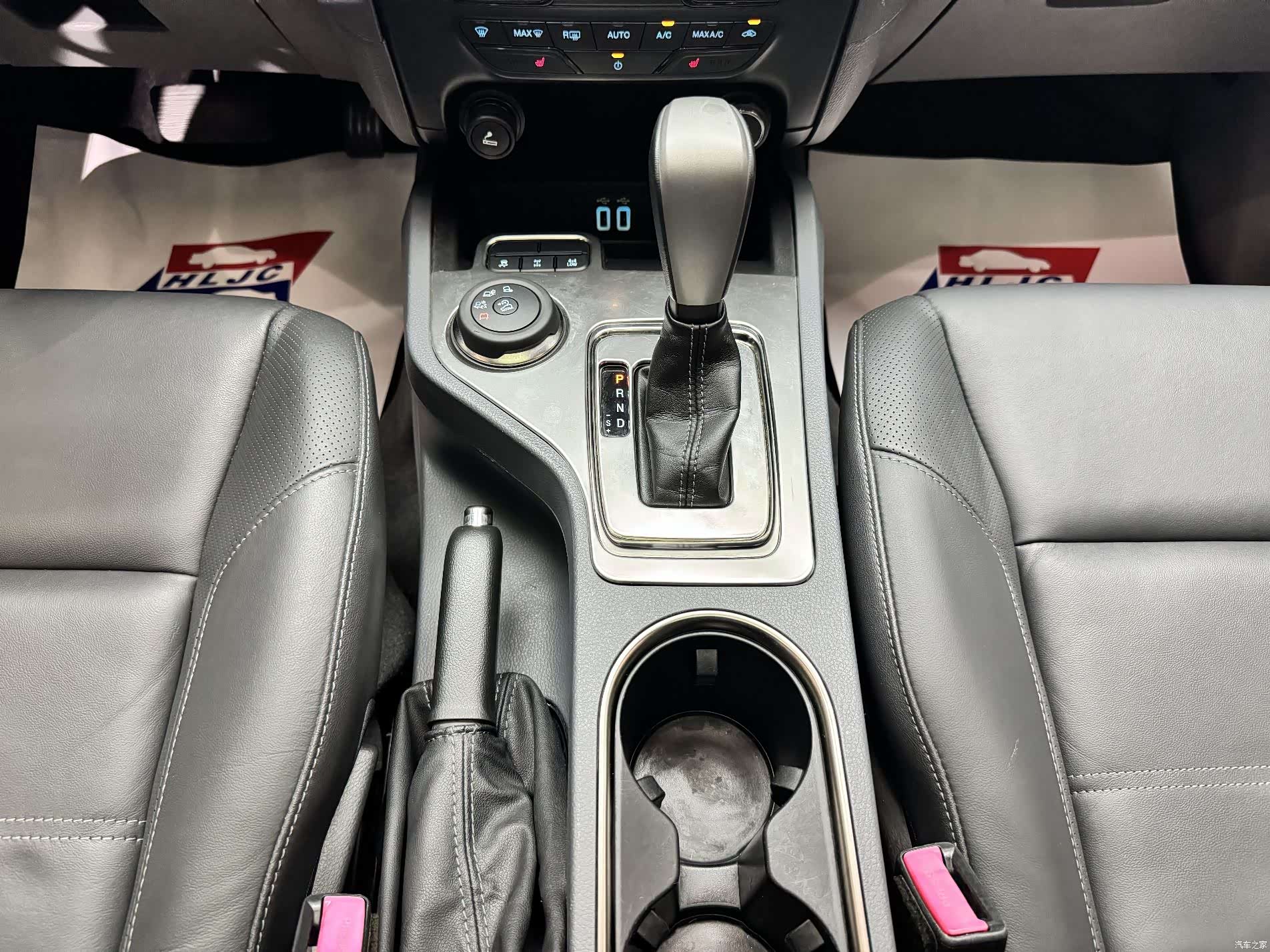 Ford 5, 2017 11