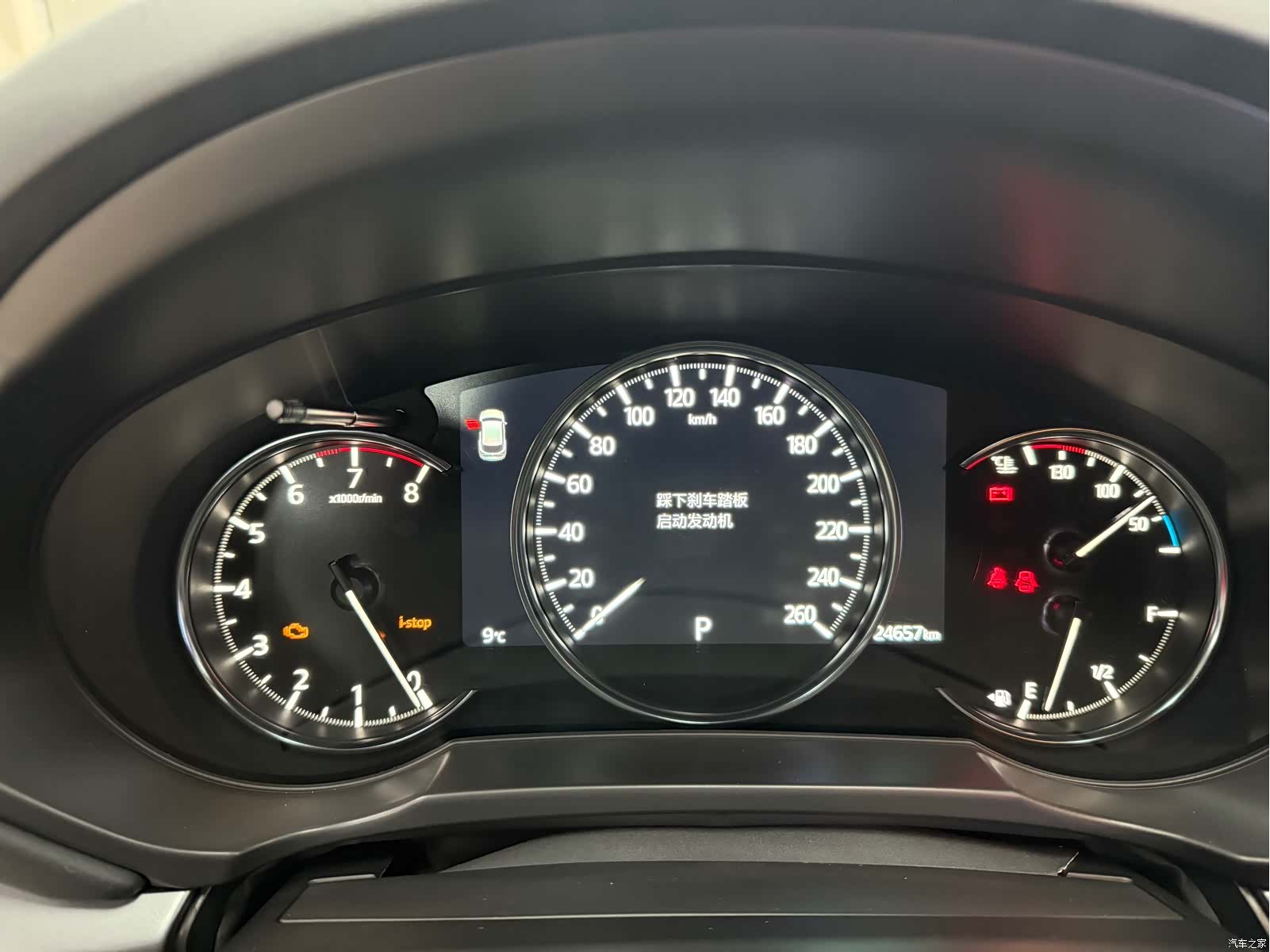Mazda CX-5, 2024 10