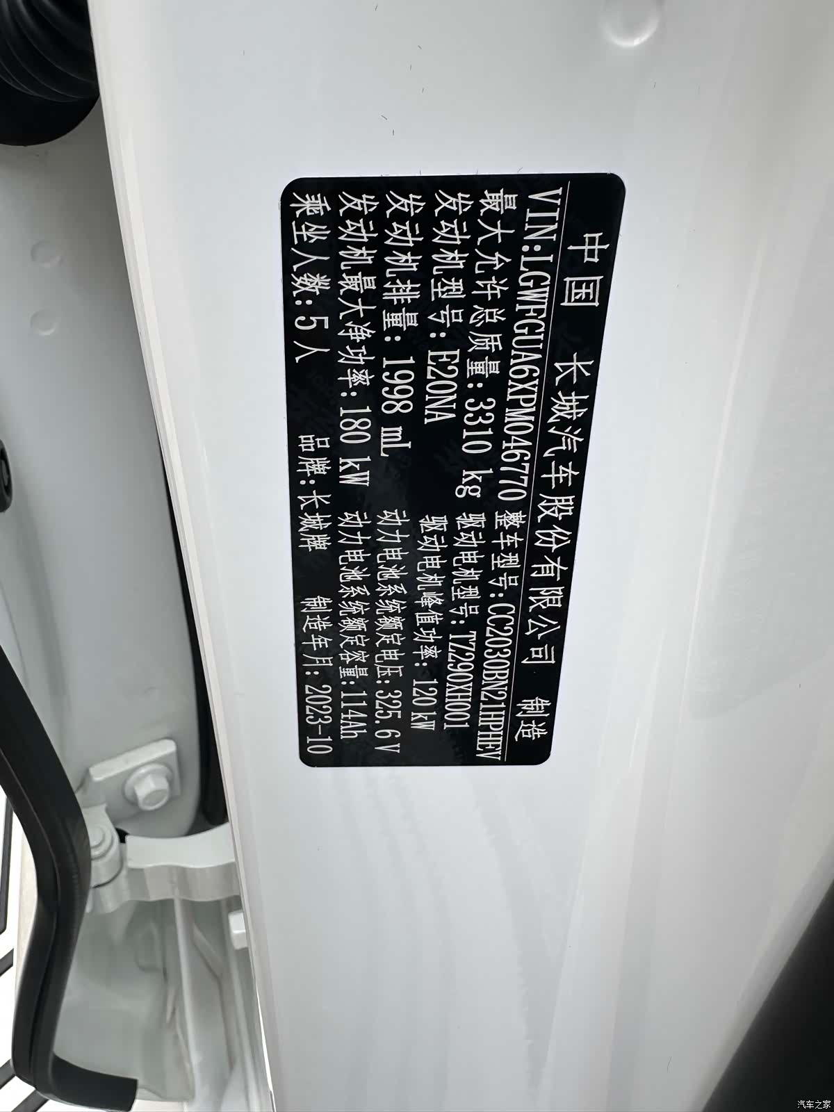 Tank 500, 2023 16