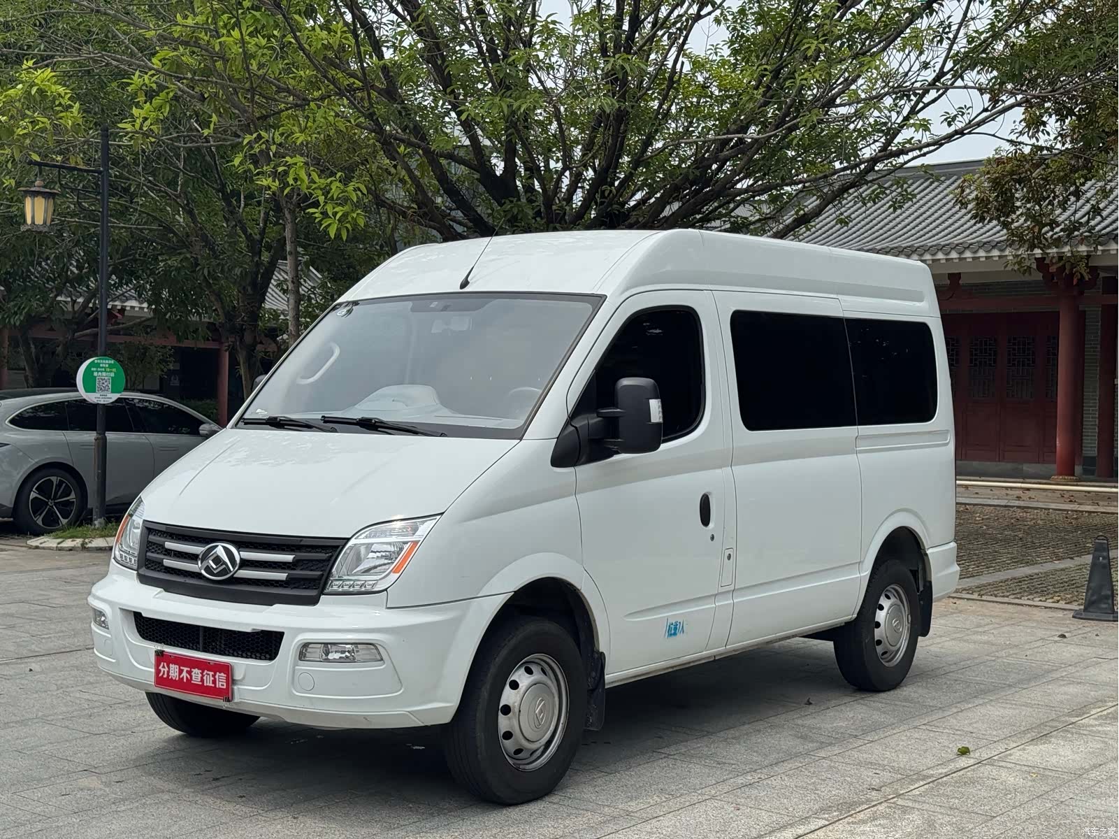 Maxus V80, 2024 1