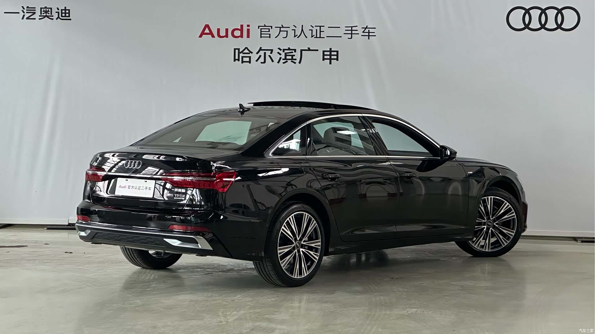 Audi A6L, 1900 2