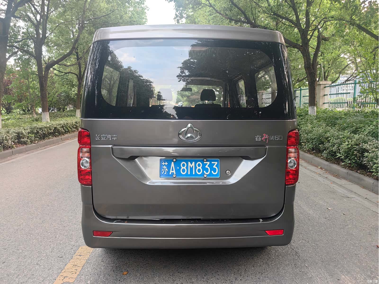 Changan M60, 2021 6