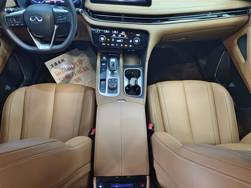 Infiniti QX60