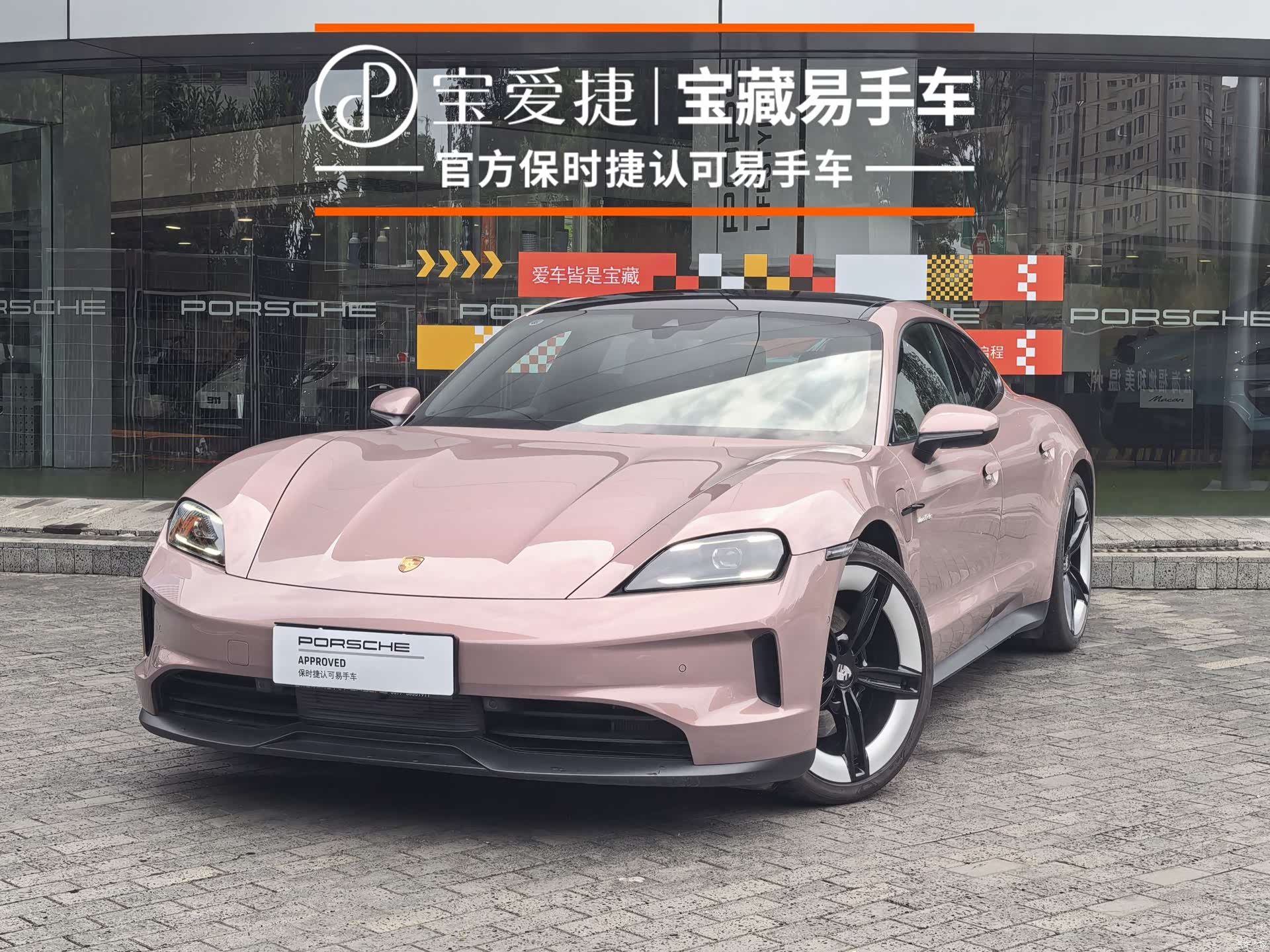 Porsche Taycan, 2025 1