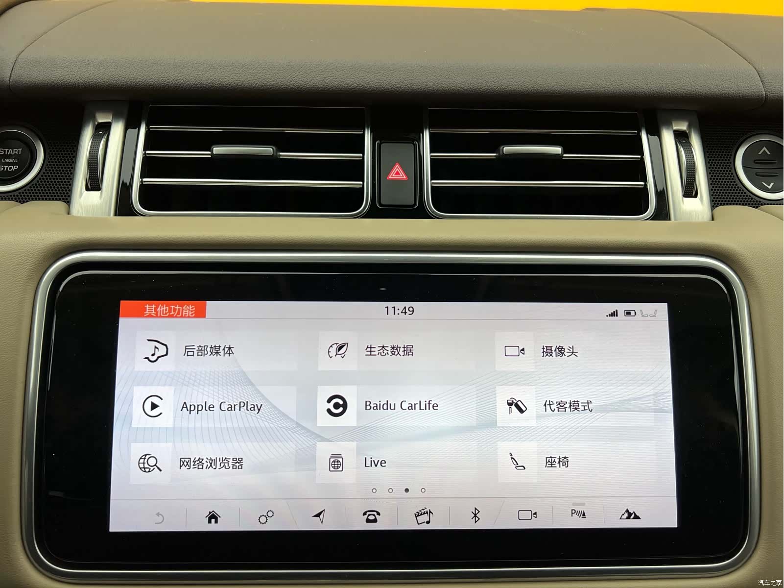 Land Rover Range Rover, 2022 20