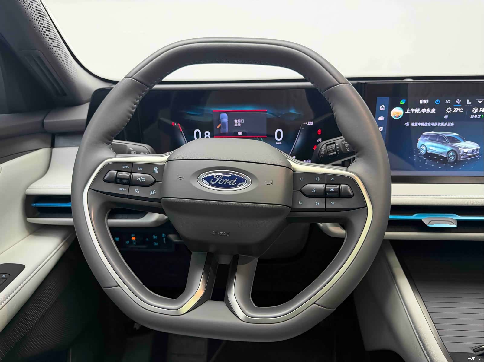Ford Edge L, 2023 12