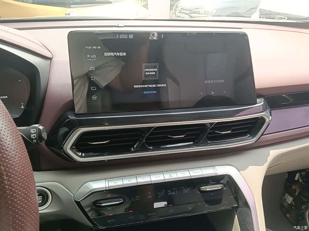 Wuling RS-5, 2019 13