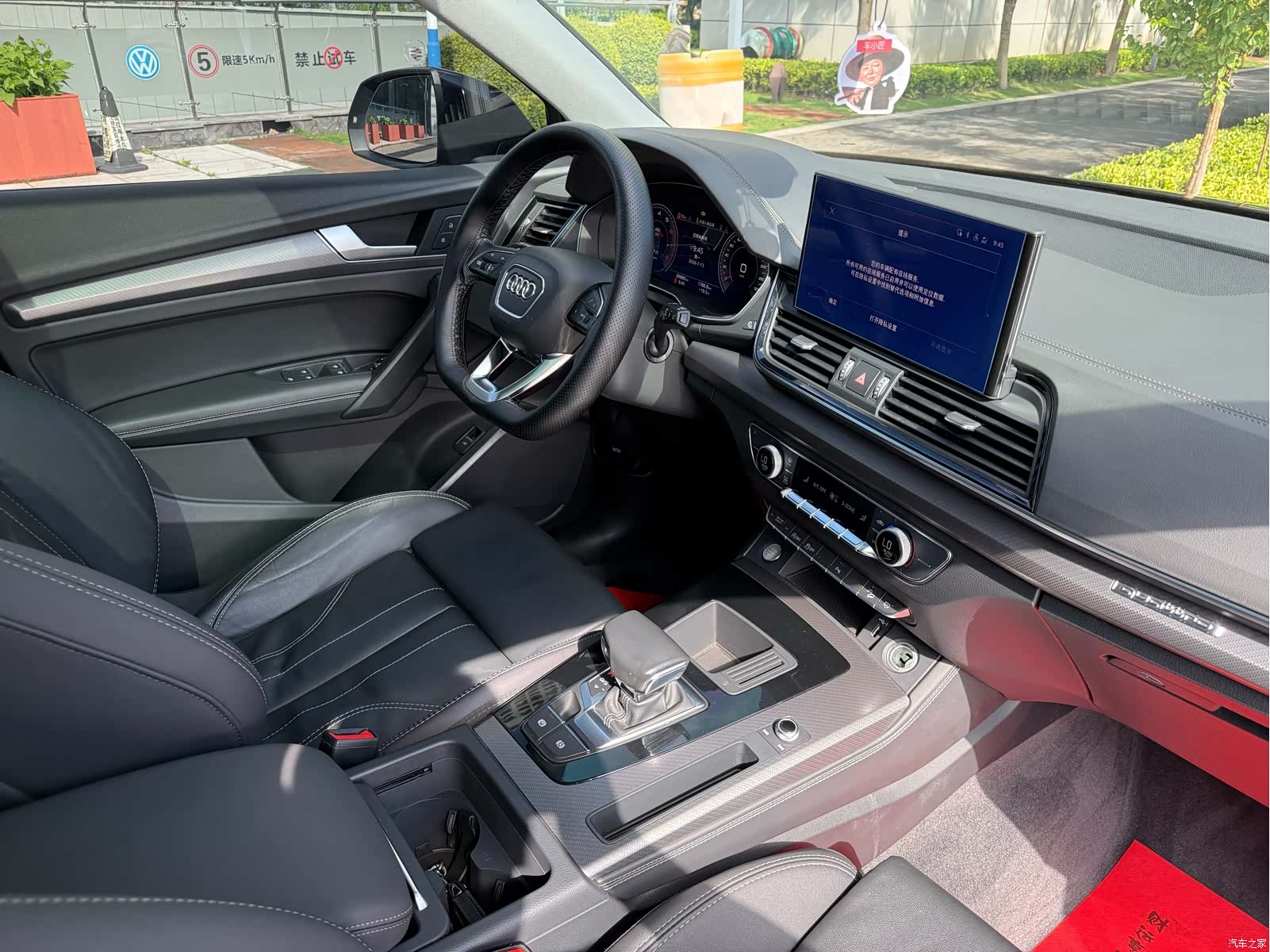 Audi Q5L, 2023 25