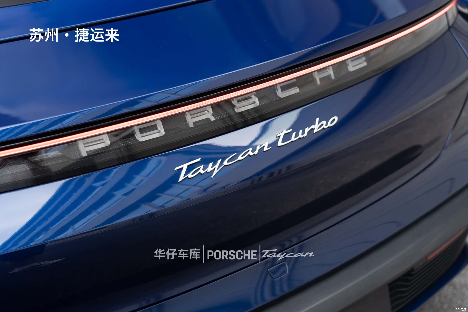 Porsche Taycan, 2022 10