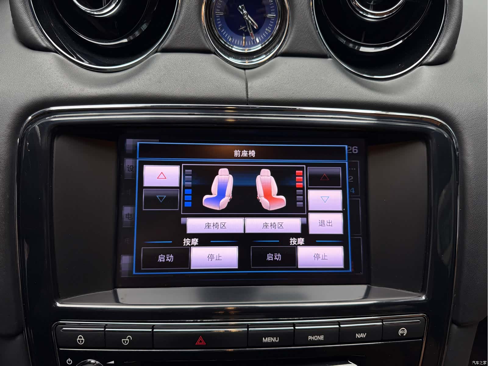 Jaguar XJ, 2013 24