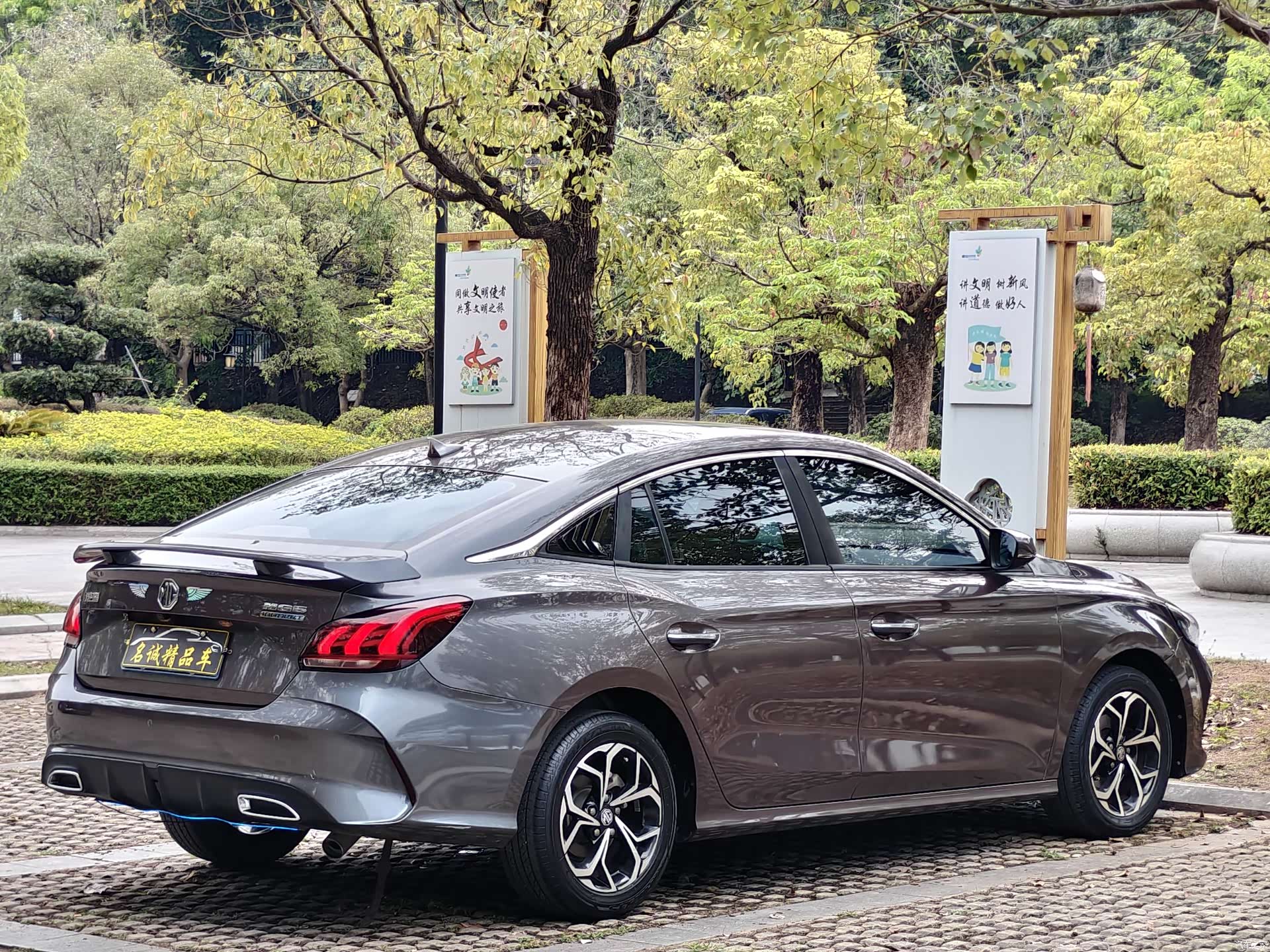 MG MG5, 2021 21