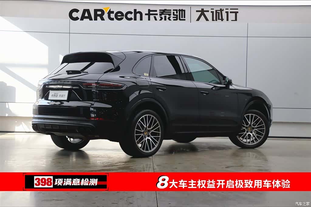 Porsche Cayenne, 2023 9