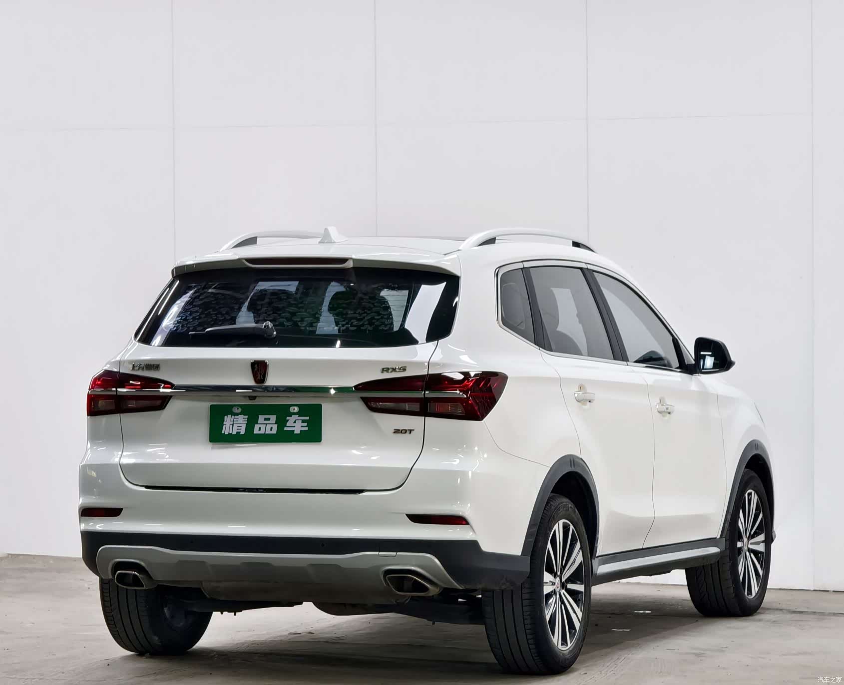 Roewe RX5, 2020 4