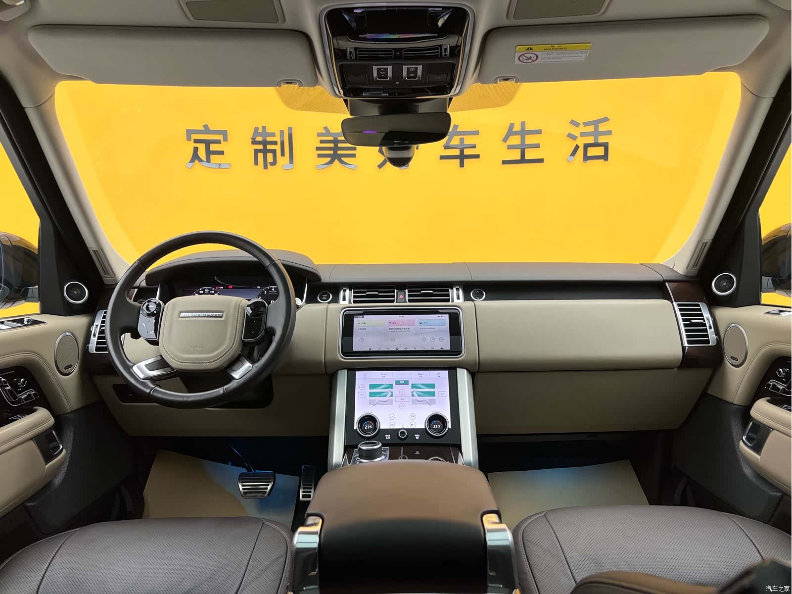 Land Rover Range Rover, 2022 16
