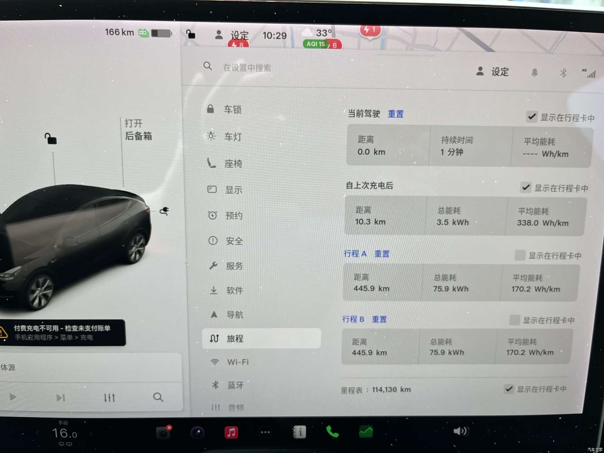 Tesla Model Y, 2021 14