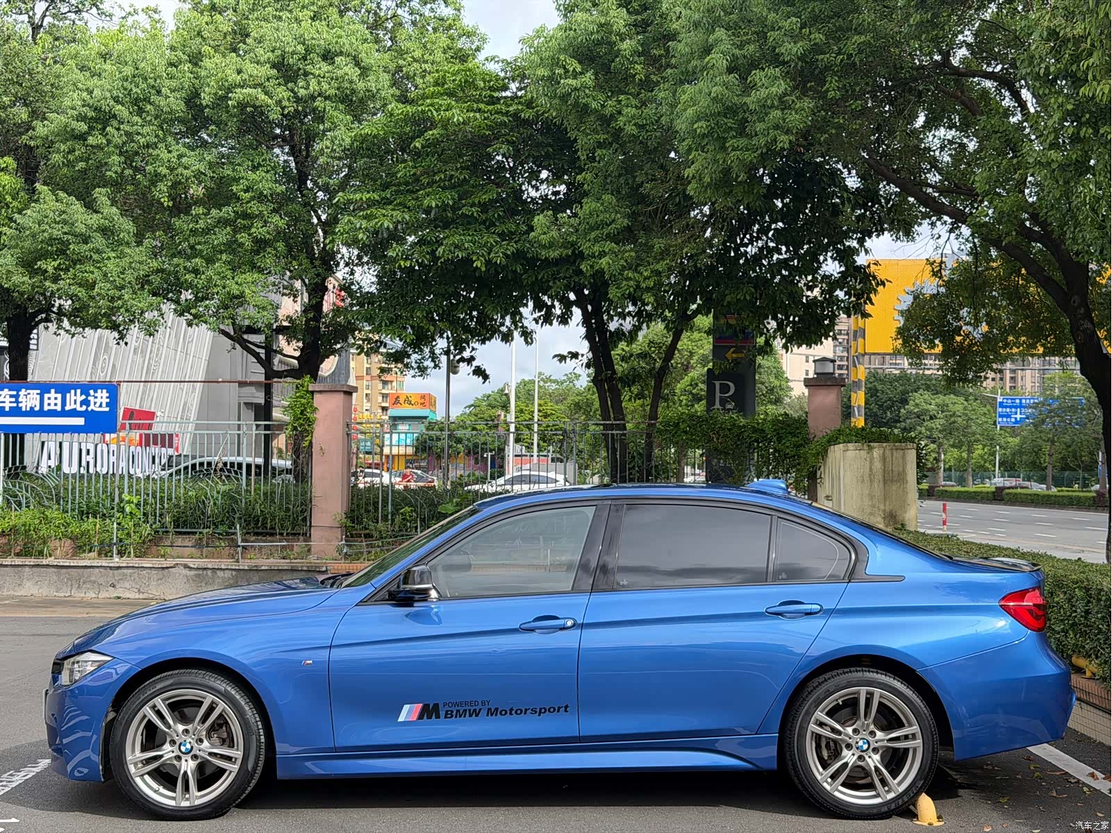 BMW 3 Series, 2017 7