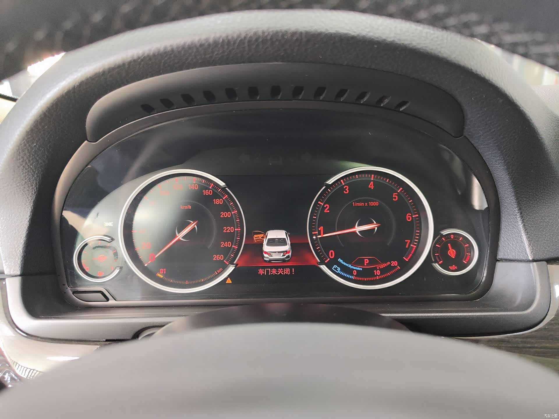 BMW 5 Series, 2015 15
