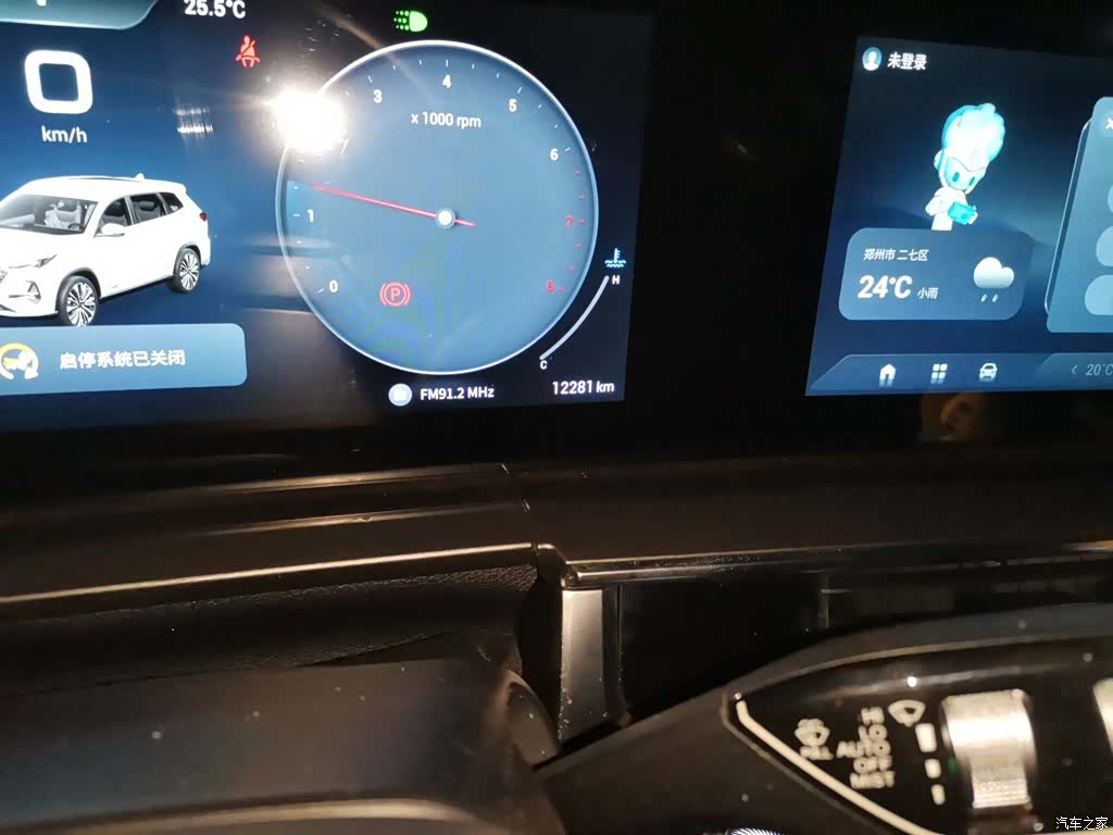 Chery Tiggo 8, 2025 все фото