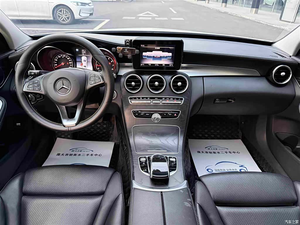 Mercedes-Benz C-Class, 2018 17