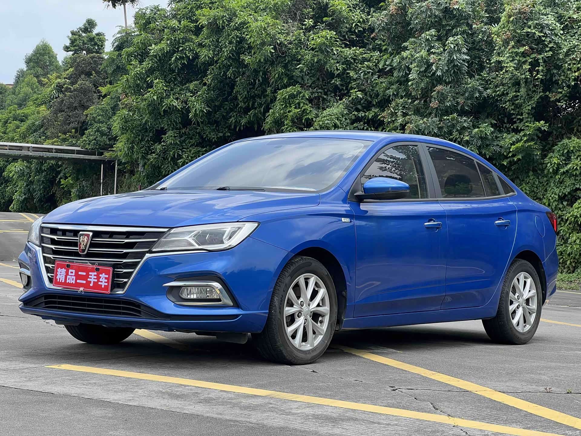 Roewe i5, 2020 1