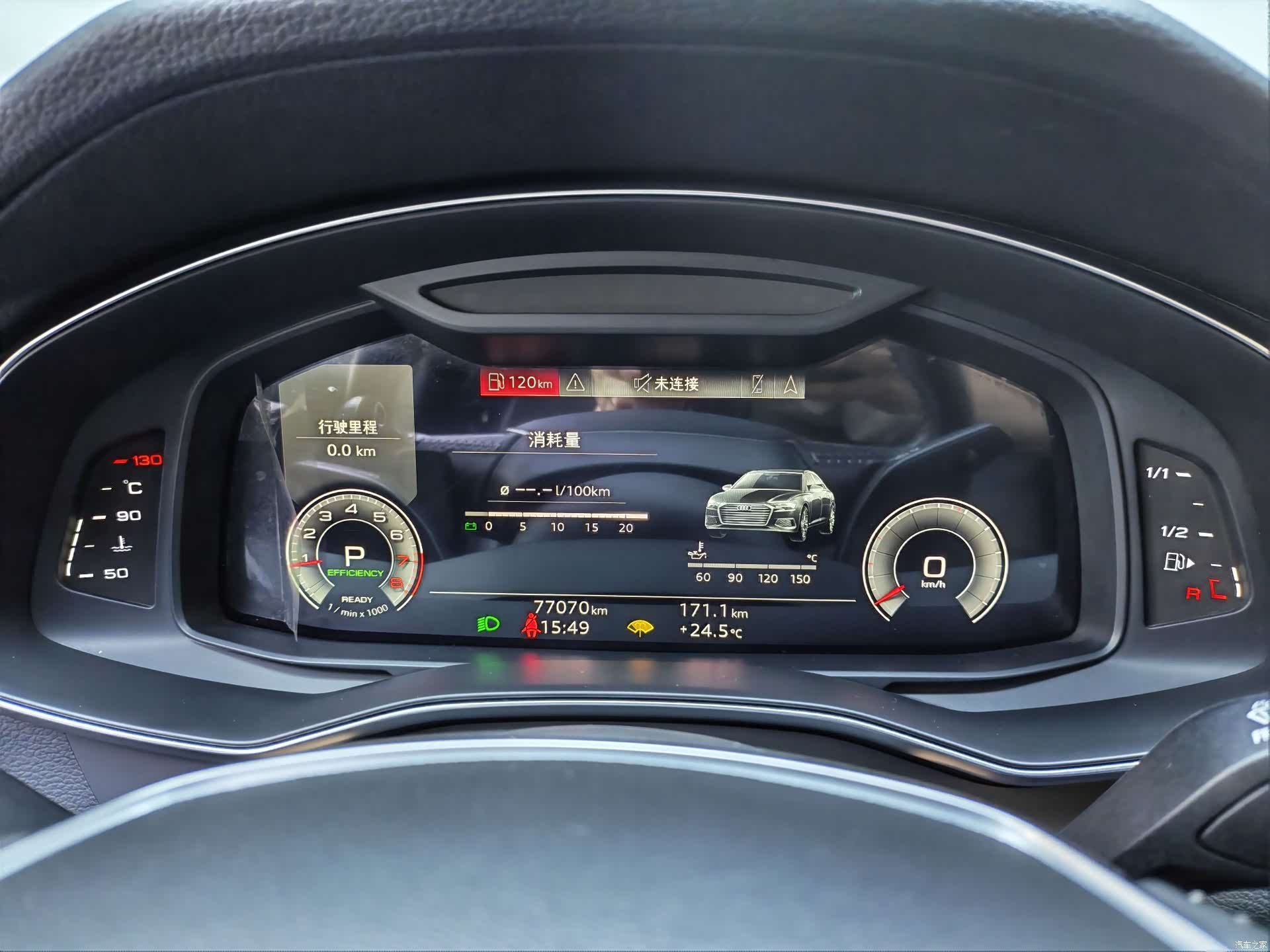 Audi A6L, 2021 11