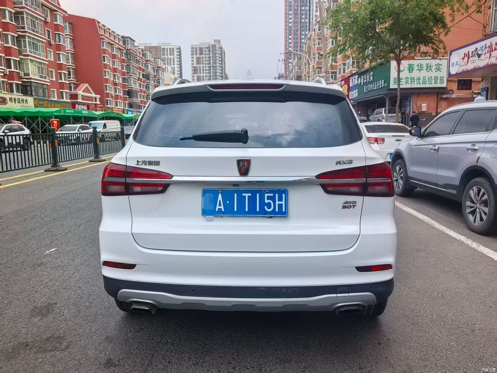 Roewe RX5, 2017 все фото