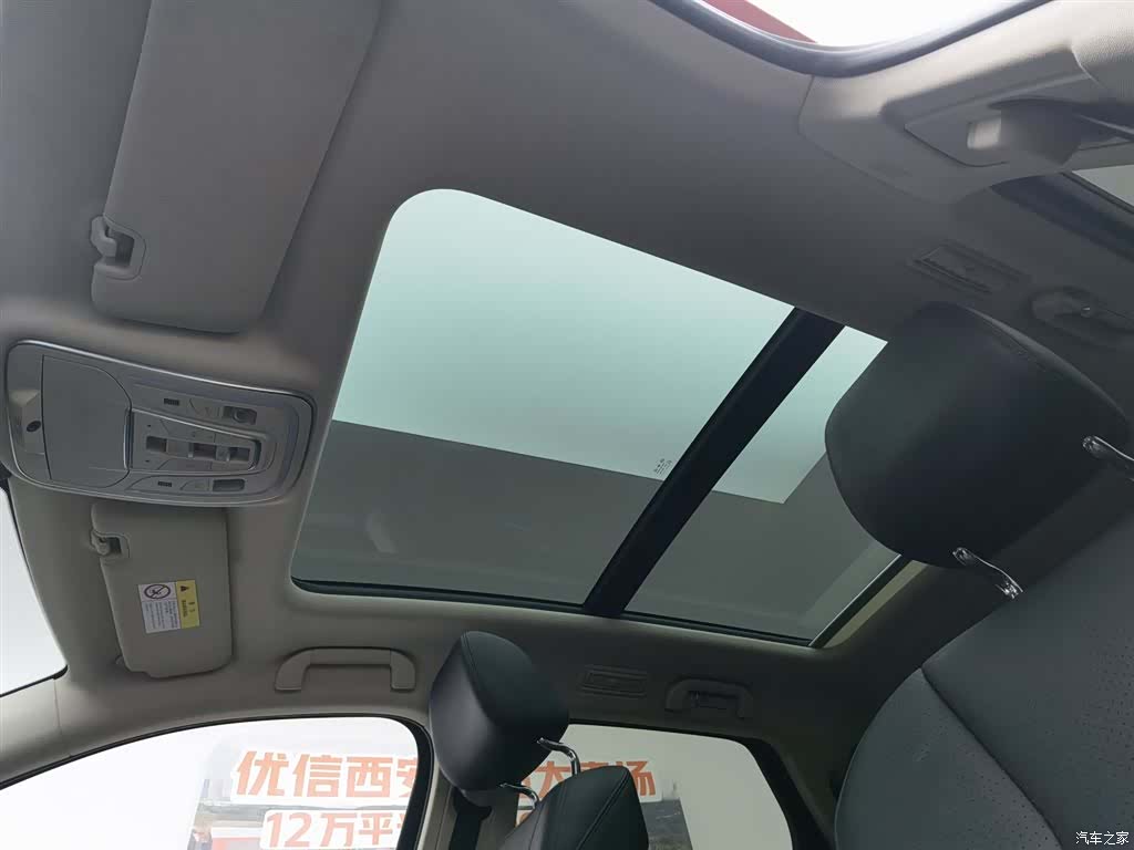BYD Tang, 2018 14