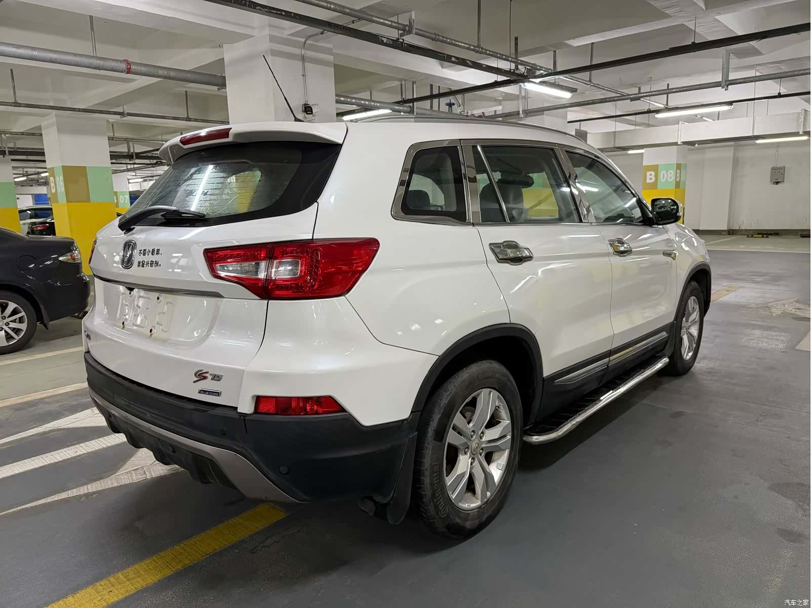 Changan CS75, 2015 4