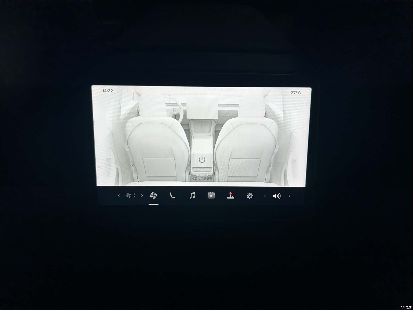 Tesla Model 3, 2024 16
