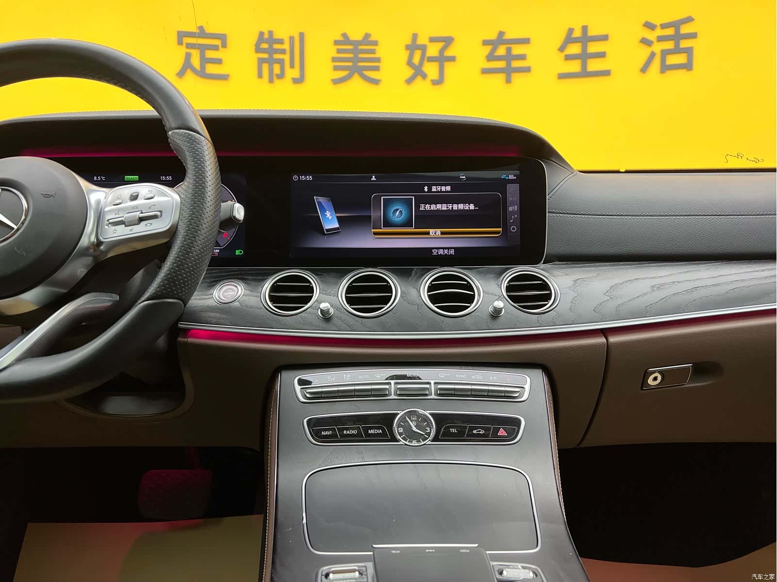 Mercedes-Benz E-Class, 2019 16