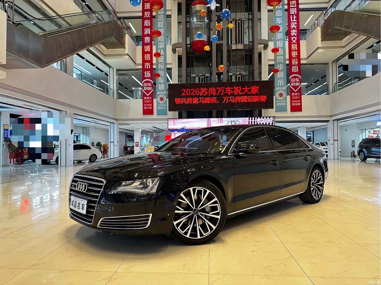 Audi A8L, 2014 1
