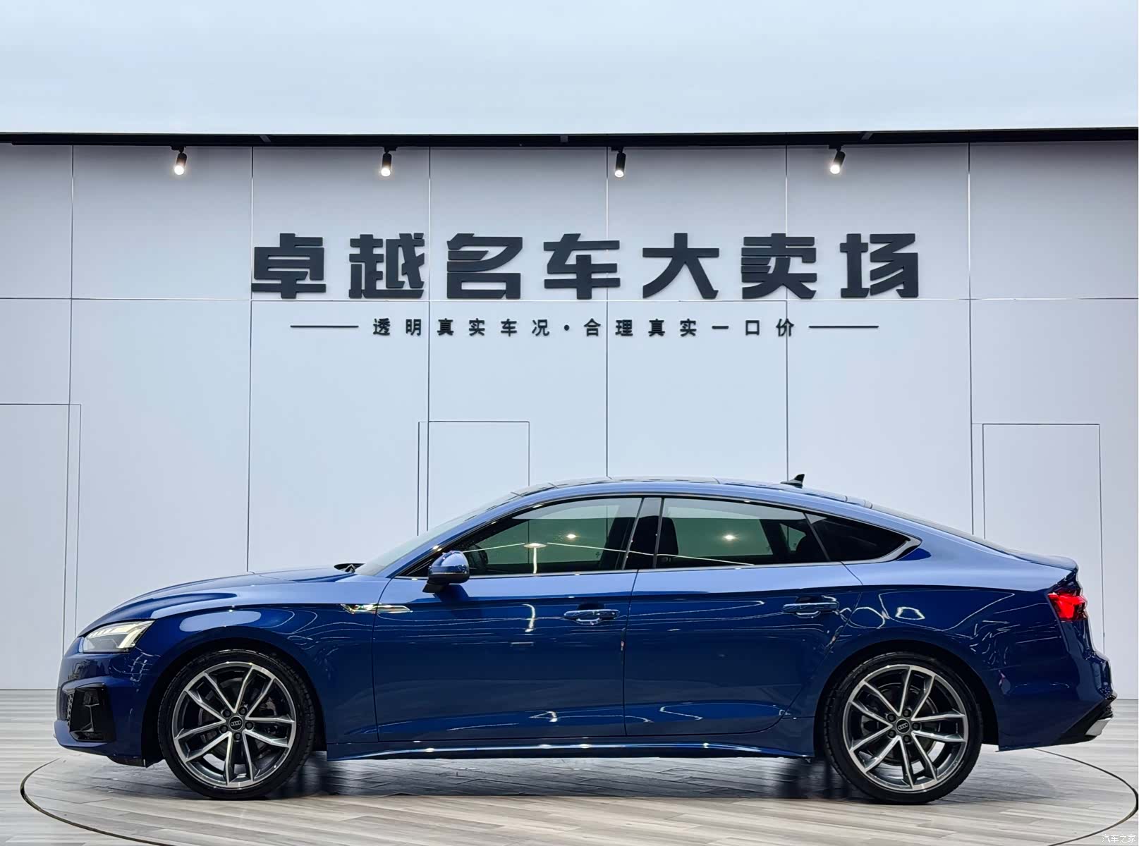Audi A5, 2023 4