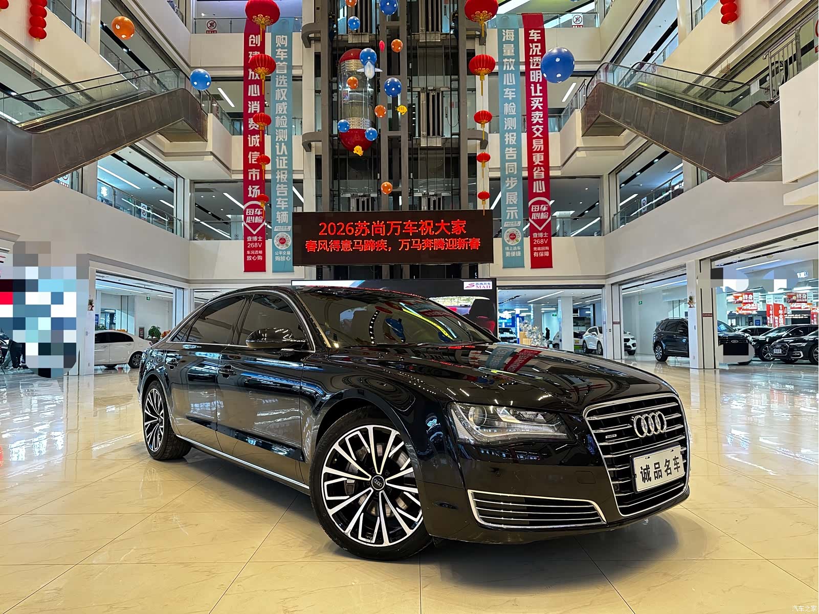 Audi A8L, 2014 2