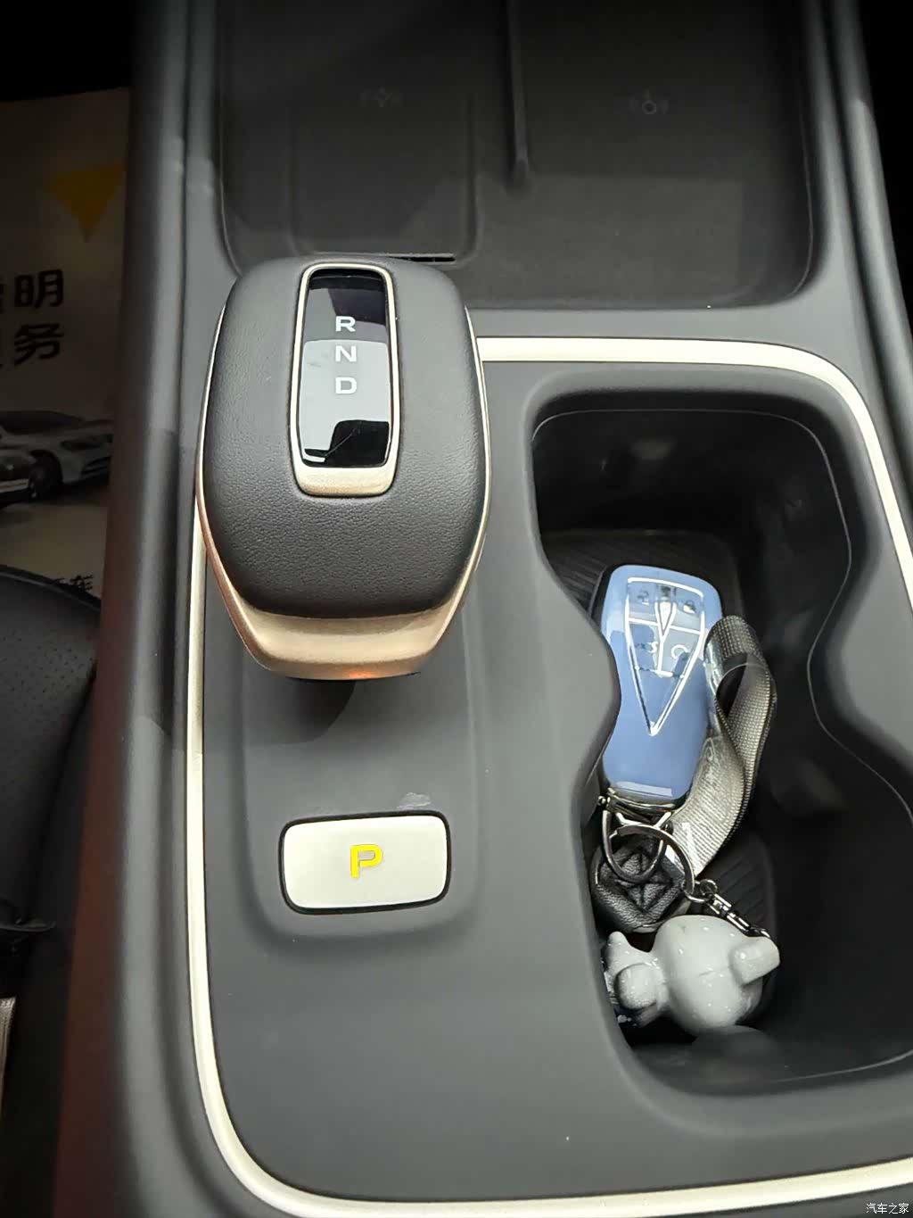 Changan Eado, 2026 23