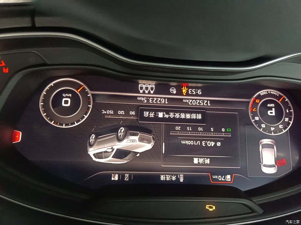 Audi Q5L, 2019 3