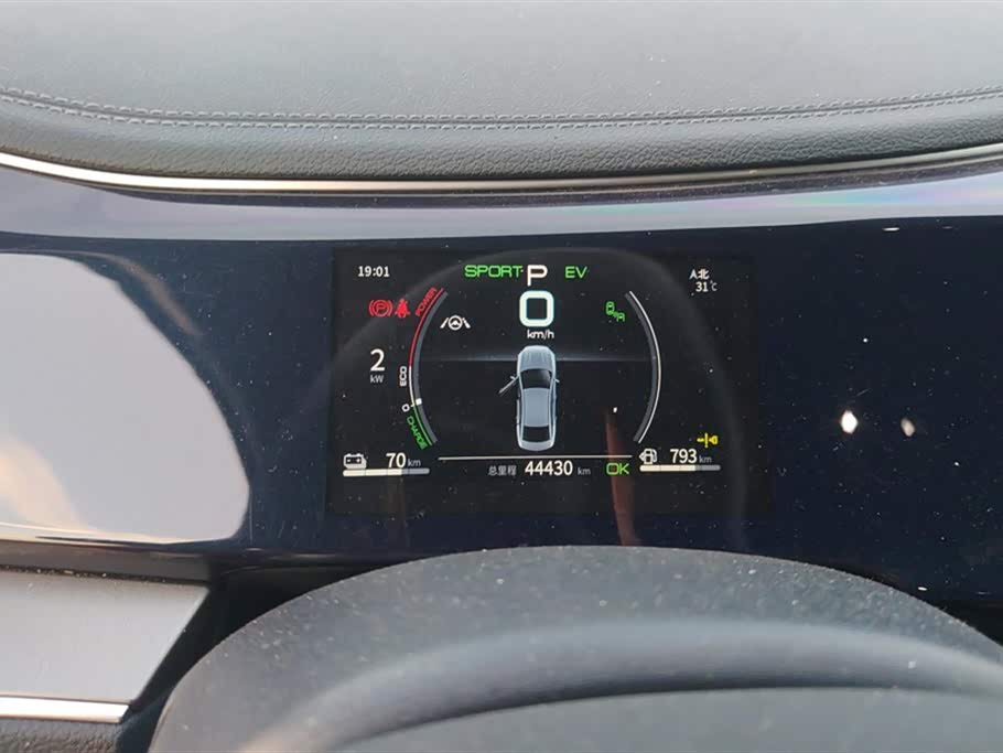 Haima Haikou Car