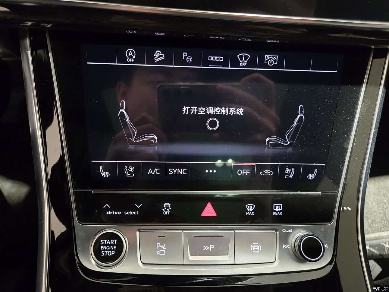 Audi Q8, 2024 9