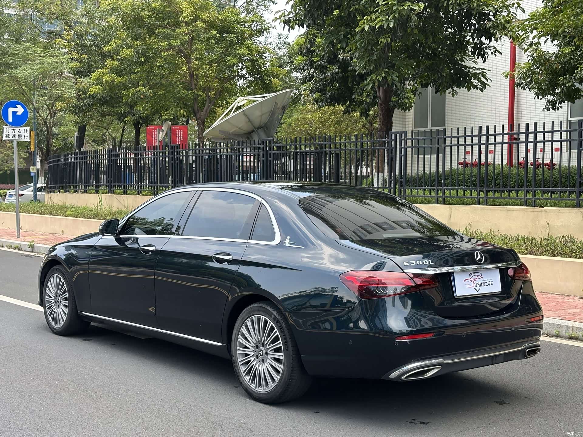 Mercedes-Benz E-Class, 2021 13