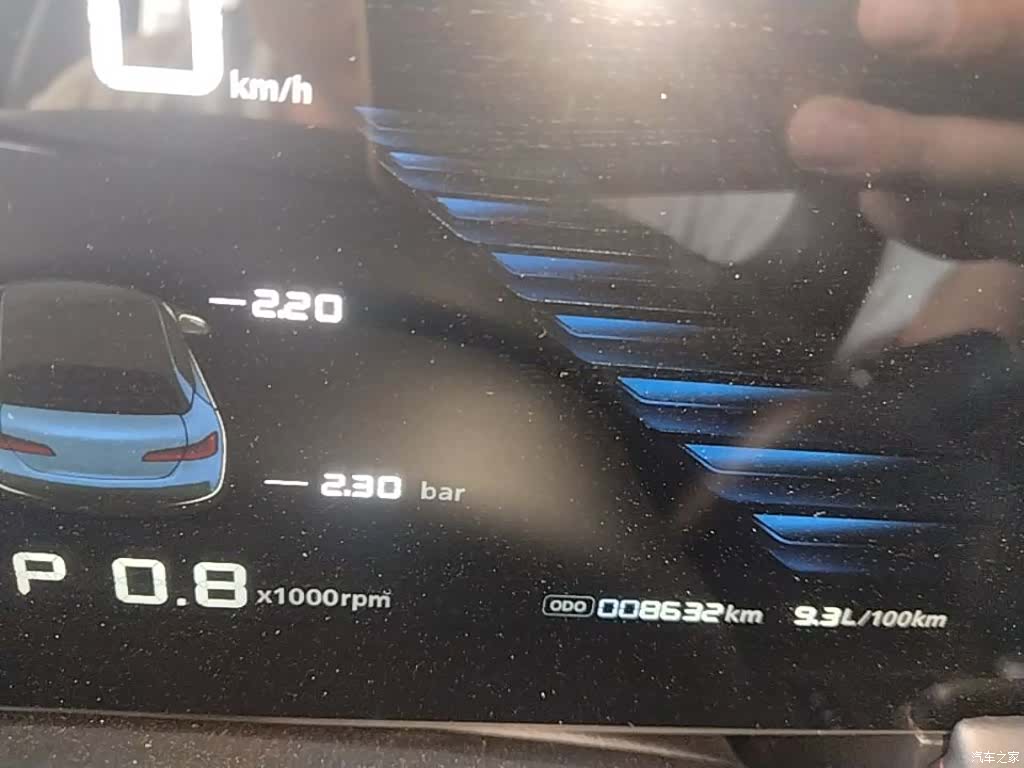 Roewe i5, 2024 12