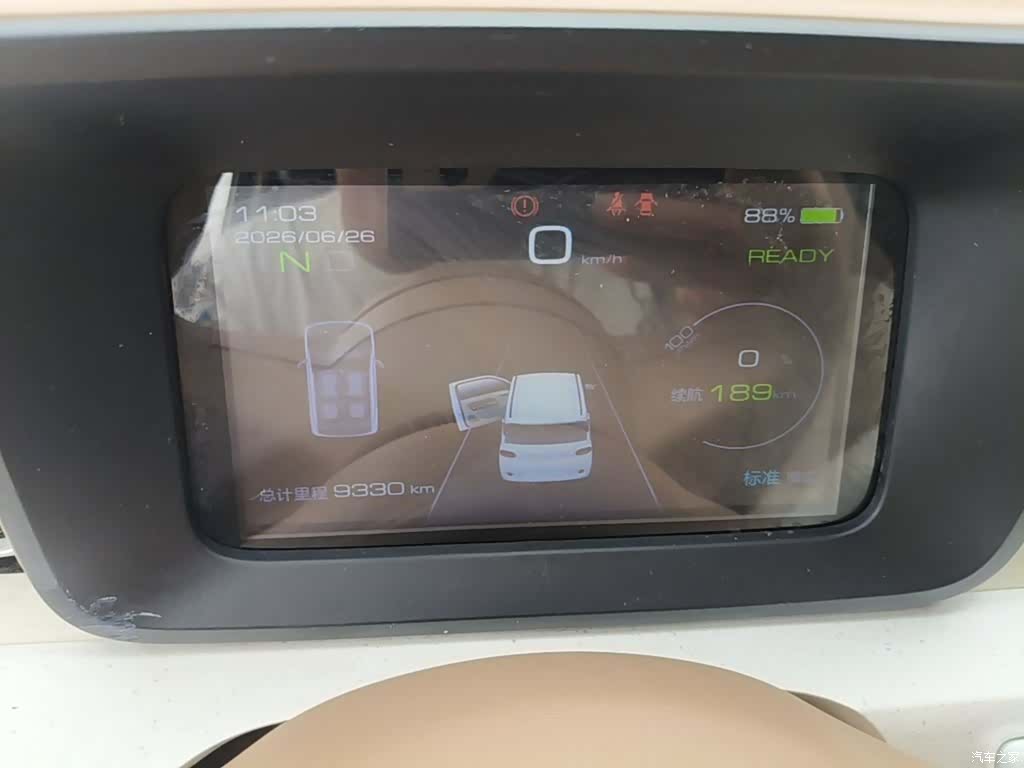 Wuling MINIEV, 2024 8