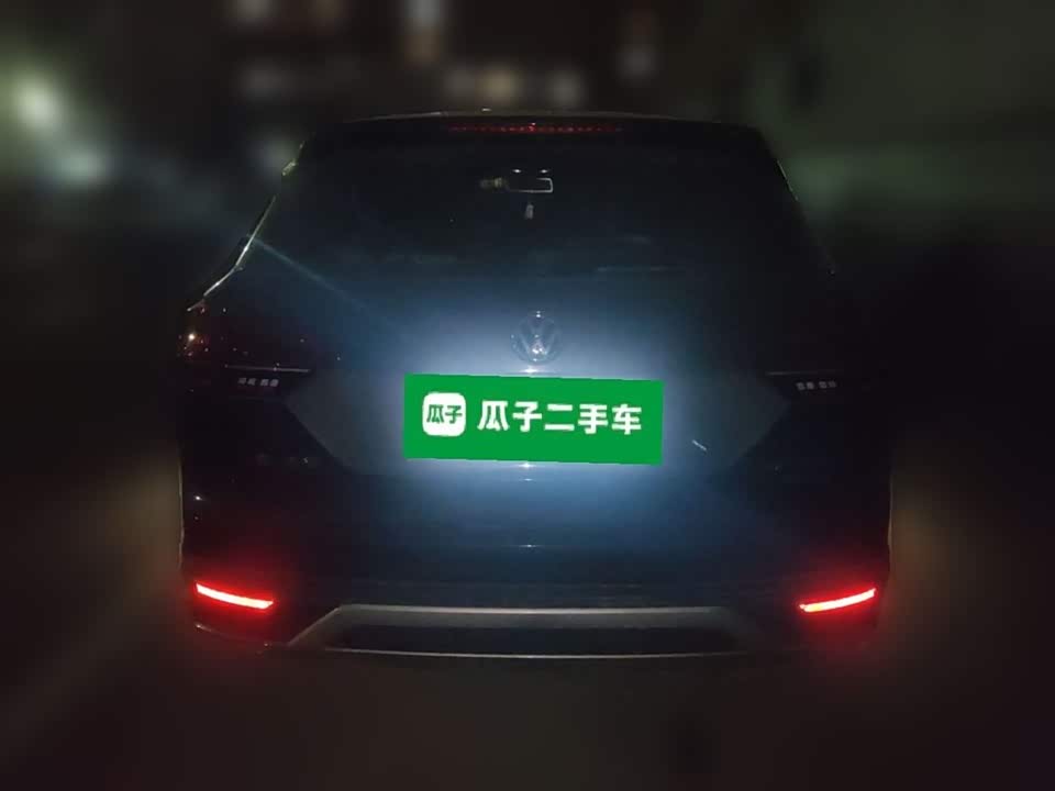 Volkswagen Tanyue