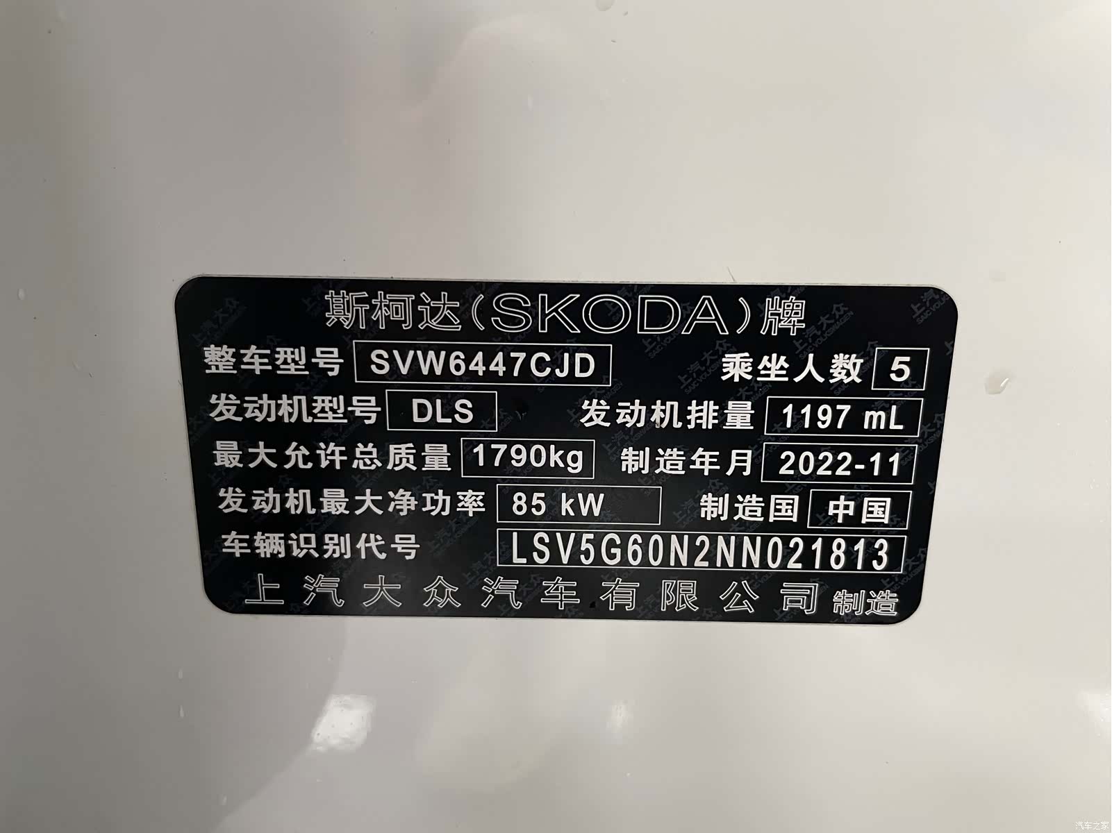Skoda Kamiq, 2022 4