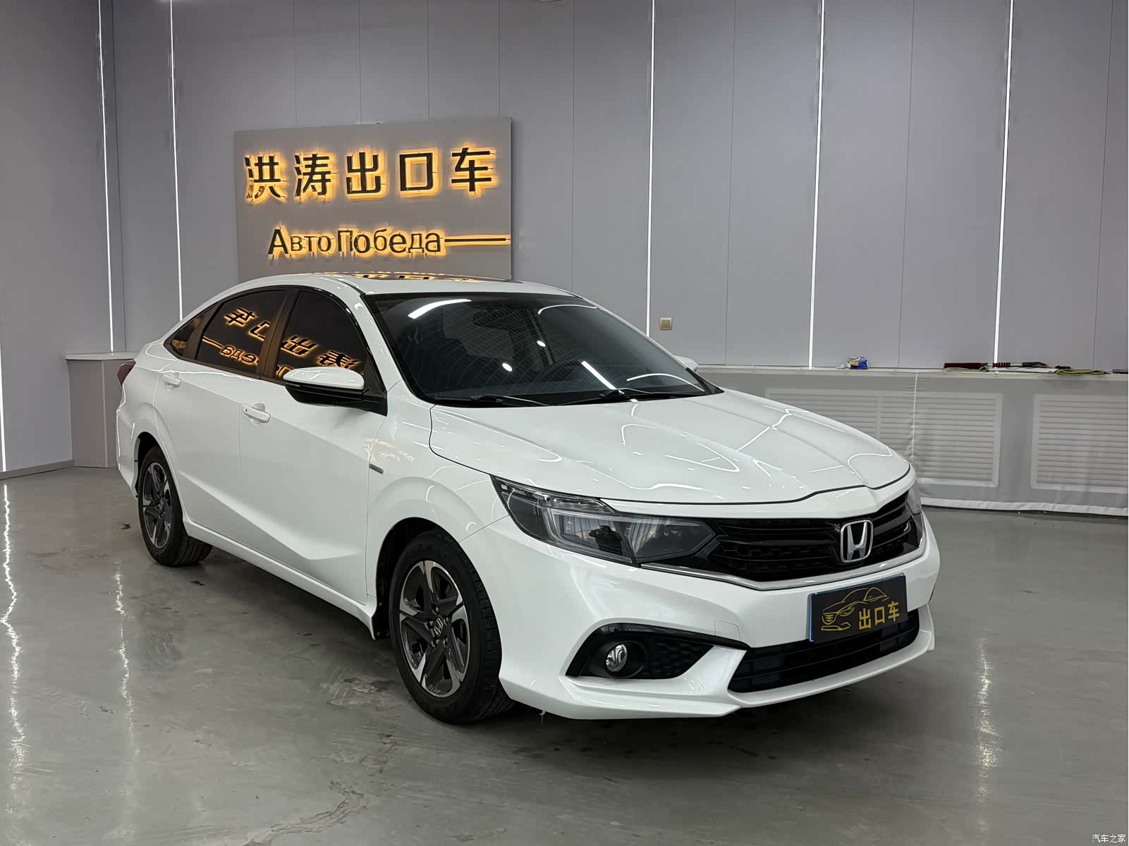Honda V, 2021 2