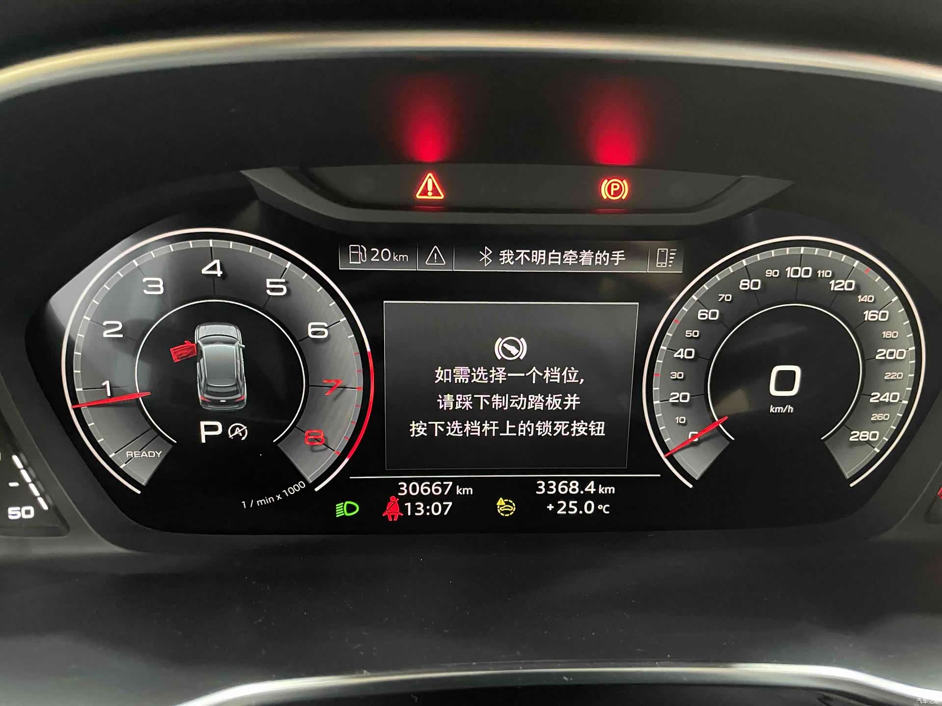 Audi Q3, 2022 18