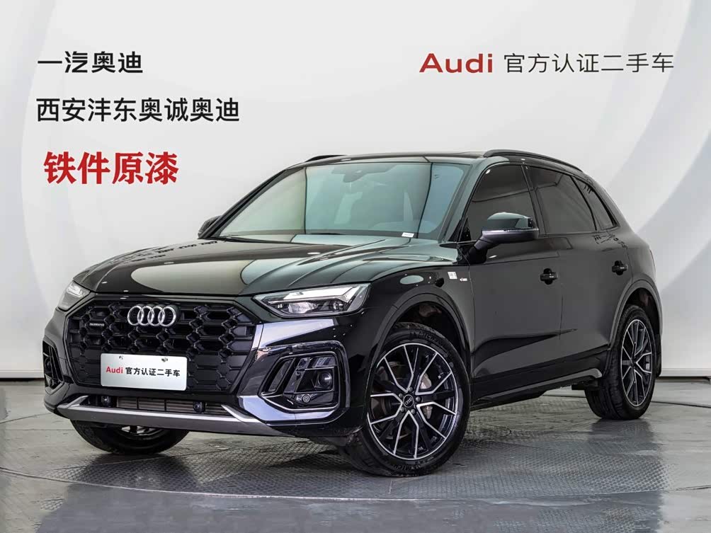 Audi Q5L 2026 45 40 TFSI Luxury