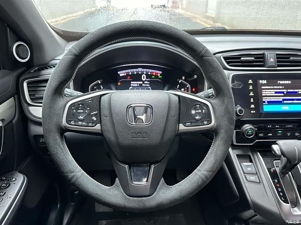 Honda CR-V, 2020 12